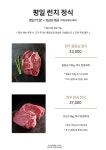 김남희한우