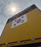 타이어뱅크 용현점