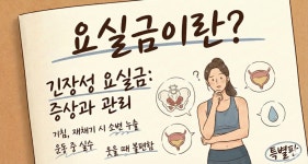 나비산부인과의원