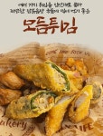 솥닭 고성점