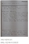 생각온하브루타독서토론논술교습소
