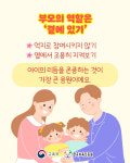 구립한누리어린이집