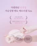 광주성형외과의원