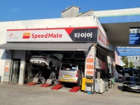 스피드메이트 갑진점