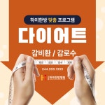 세종하이한방병원