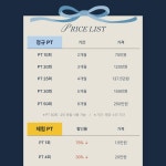 피트니스디 화서점