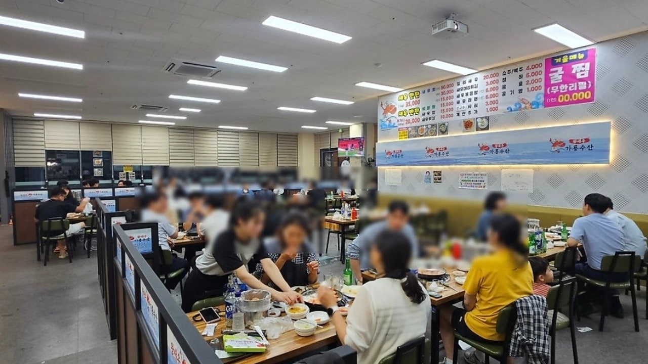 왕새우가룡수산 나주
