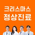 아이유치과교정과치과의원