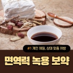 세종센텀한의원