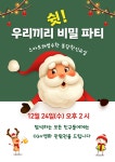 리틀뮤아센봉담센터교습소 | 스마트해법수학 봉담한신교실