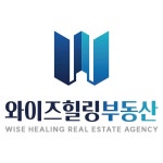 와이즈힐링부동산중개