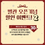 본스타트레이닝센터 의정부