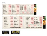 일품순두부 세화점