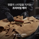 크린토피아 코인워시 양산북정점