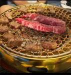 유염정육식당