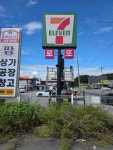 세븐일레븐 백옥대로점