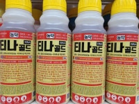 미래종묘농약사