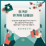 스마트해법수학 봉담한신교실