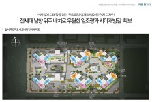 두류역바로공인중개사사무소