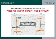 두류역바로공인중개사사무소