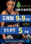 GO GYM 구지점