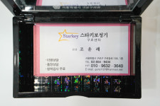 스타키보청기구로센터