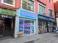 캐치팡프리미엄 구디2호점