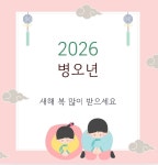 농업회사법인 합자회사 사곡양조원