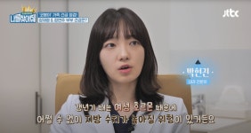 다건연세내과의원