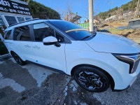 미소프리미엄세차