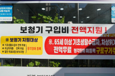 스타키보청기구로센터