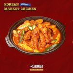 국제통닭 부평본점