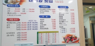 태평양