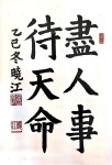 법무사문용식사무소 | 법무사안문용사무소