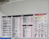김가방양꼬치