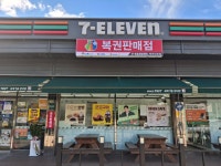 세븐일레븐 백옥대로점