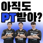 더하남 그룹PT 키네틱캠프 미사점