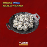 국제통닭 대연황령점