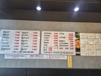 일품순두부 세화점