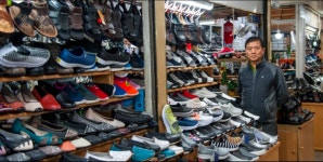 신용상회 부산점