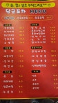당근포차