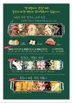문개항아리 본점