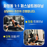 코리아트레이닝센터