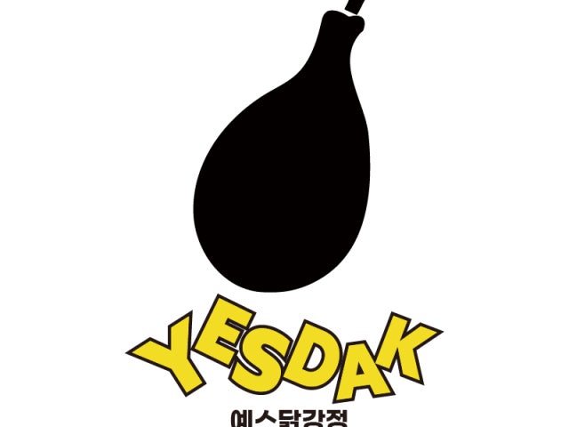 예스닭강정 직영점