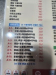 야후불닭발 부천점