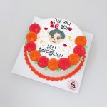 교교씨네 케이크