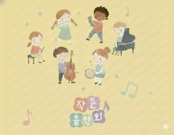 The피아노음악학원