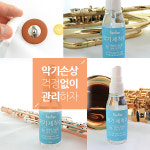 씨엘인더스트리 플리플리