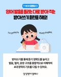 삼성영어 중계교실