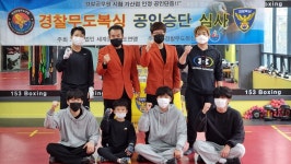 라이벌 복싱 멀티짐